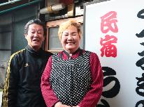和歌山の海辺を散策♪チェックインものんびり★1組限定でゆったりSTAY【素泊り】