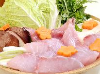 【10月-5月限定】幻の高級食材「クエ」を堪能！自慢の料理でおもてなし【1泊2食付き】