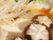 地元の食材をふんだんに使った「寄せ鍋」でほっこり♪みんなでワイワイ【1泊2食付き】