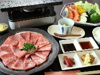 【黒毛和牛】やっぱり焼き肉！！☆1泊2食付き