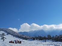 【春スキー得々フェア：２日券付】春はもうすぐそこ！スキーを楽しめるのは今だけ♪