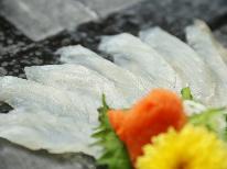 【湖魚づくし会席】琵琶湖で獲れた新鮮食材を厳選！湖魚の美味しさに舌鼓≪北近江リゾート温泉無料券付≫