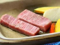 【近江牛会席】ブランド牛を堪能…♪本場で食べる近江牛尽くしコース≪北近江リゾート温泉無料券付≫