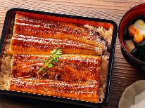 【極上の饗宴】四季折々の最高の食材を使用！〆は絶品『うな重』を…♪≪北近江リゾート温泉無料券付≫