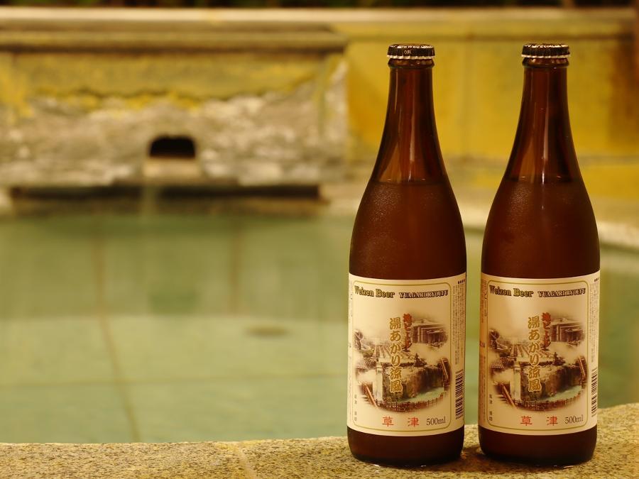 【早期予約特典】20日前までのご予約で「湯上がりビール」１本無料！温泉＆美味しい料理を堪能【２食付】
