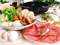 【 すき焼き 】国産黒毛和牛と地元の新鮮野菜♪ -2食付－