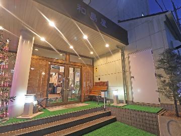ホテル和島屋