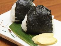《 早朝出発OK 》登山やトレッキングに便利♪朝食をおにぎりに変更します！黒姫高原の朝。1泊朝食付