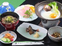 【朝食付】からだに優しい朝食を食べて♪元気に出発。1泊朝食付