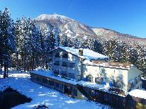 【リフト券付】期間限定！黒姫高原スノーパーク リフト1日券付き♪素泊りプラン