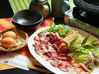 ◆しゃもすき◆「育ちのよさは味に出る」奥久慈しゃものすき焼きを存分に味わう贅沢プラン！
