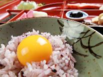 茨城県民限定【1泊朝食】チェックイン20時までＯＫ！≪奥久慈しゃも≫の卵が美味しい朝食付プラン