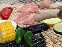 ≪手ぶらで楽ちんＢＢＱ！スタンダードコース≫久慈川のそばで楽しい夏の思い出を♪【夜は選べる軽食付】