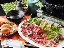 ◆しゃもすき◆「育ちのよさは味に出る」奥久慈しゃものすき焼きを存分に味わう贅沢プラン！