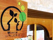 【冬／連泊】＜素泊り＞ビジネス・長期滞在歓迎♪当館を拠点に白馬乗鞍高原の四季を感じよう