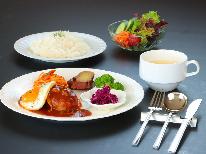 【1泊2食】わらびの丘こだわり旬彩洋食コース♪