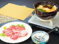 わらびの丘オーナーが手掛ける特製鍋プラン＜1泊2食＞
