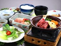 【グレードアップ】旨みがギュッ☆とした新潟牛と旬野菜の陶板焼き[2食付]