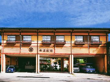 綿屋旅館