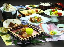 スタンダード◆吉川英治も愛した津南！地元で育った新鮮な食材を心ゆくまで堪能♪スタンダード会席２食付
