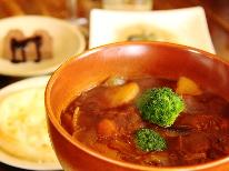 【 当館名物 】 女将特製♪ 手作り ビーフシチューを堪能。 心を込めたあたたかい料理でおもてなし！1泊2食付