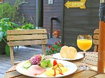 朝食付◆ ワンプレートモーニング！森林の中心で爽やかな朝の時間♪