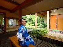 【素泊まり】観光におすすめ☆庭園露天風呂で楽しむ薬師の湯！［チェックイン23時までＯＫ］