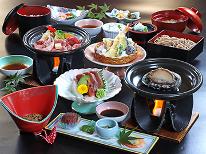 【早割30】あわびの踊り焼きと前沢牛の陶板焼き付★贅沢プラン★早期予約でお一人様1,100円引き！２食付