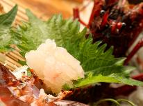 たらふく食べたい豪華伊勢海老づくしコース♪[1泊2食付]