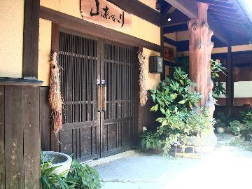 山あかり