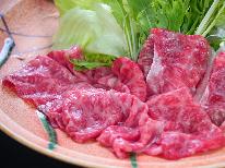 佐賀県産和牛すきしゃぶプラン