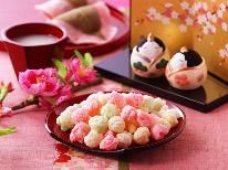 【期間限定】特典付きひなまつりプラン★厳選甘酒をサービスします♪