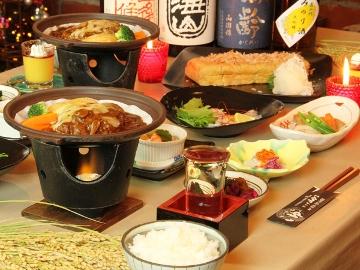 【スタンダード】和食ベースの創作料理とオーナーが育てた美味しいお米♪ 1泊2食