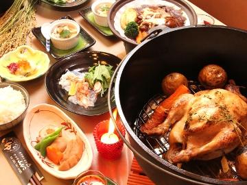【グレードアップ】ダッチオーブンでじっくりと～ローストチキンが味わえる特別プラン♪