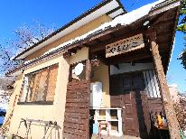 【コロナ対策☆貸切】大人最大１５名！一人３０００円（１５名利用時）で一棟貸切♪《素泊り》