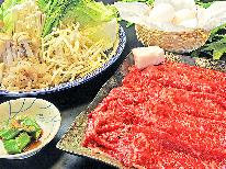 ☆やまげん特製☆すき焼きでお得に宿泊♪田舎での～んびり