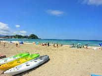 【夏旅★1泊2食付き】ビーチまで徒歩２分♪スペシャルプライスで夏を満喫☆≪ファミリー大歓迎≫