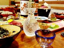 【選べるお酒　プラン】地酒　or　イワナの骨酒（半額で提供）♪1泊2食付