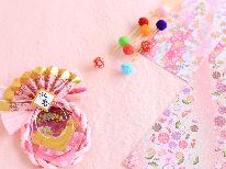 【年末年始】 いそ笛-isobue-◆<伊勢海老&鮑&舟盛&和牛>鮑は調理法チョイス☆