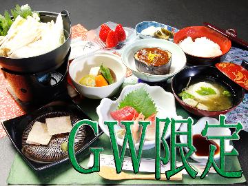 GW限定◆1泊2食付◆身延山久遠寺に行ってお勤め体験スタンダードプラン