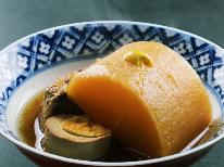 期間限定★塩原高原大根キャンペーン★できたてアッツアツ角煮大根で塩原の旬を味わう…