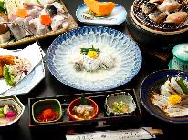 ≪日帰り≫●夜●人気郷土料理「魚醤焼き」付！ふぐ竹