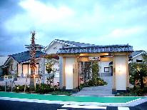 【湯楽の里でほっこり】絶景天然温泉で癒される♪1泊2食　※湯楽の里施設・入浴料別途必要