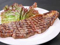 【50歳以上】お一人様500円引☆和牛サーロインステーキの洋食ディナーを愉しむ【ドリンク一杯特典付】