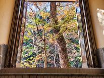 【現金特価】【素泊り】チェックイン23時までOK!のんびり日光観光にお得な素泊まりプラン♪