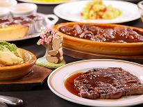【ステーキ食べ放題2食付】ボリューミーな洋食＆食べ放題のステーキと朝食を楽しむ
