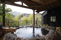 ＊余裕の露天付客室“クマザサ”で癒し満喫プラン＊