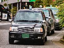 ★☆飯山駅限定☆タクシーまたはレンタカーご利用で宿泊割引♪渋温泉をオトクに楽しむ【1泊2食付】