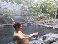 【素泊】温泉三昧！　◆24時間利用可能な露天風呂で筋湯満喫◆