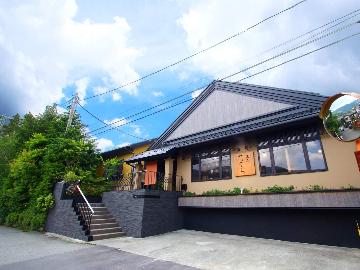 湯屋やまざくら